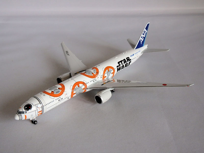 Airplane Model